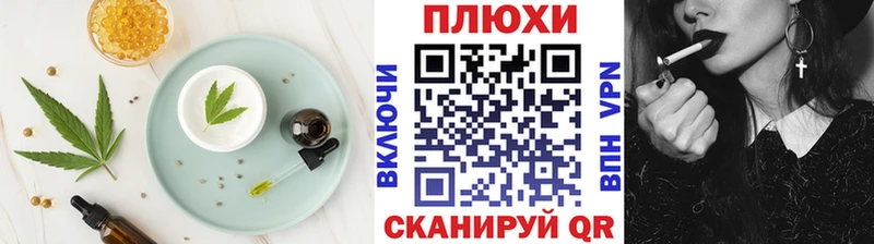 где можно купить наркотик Мосальск Еда ТГК марихуана