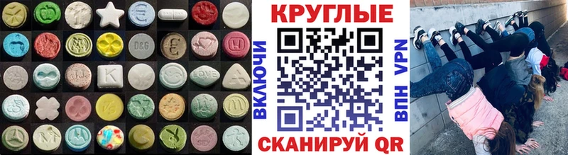 Ecstasy Punisher Мосальск