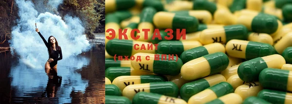 тгк Абдулино