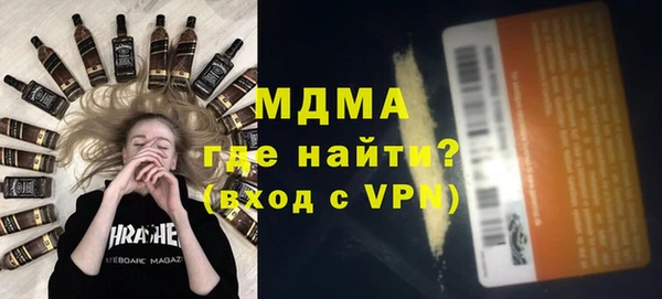 МДМА Абинск