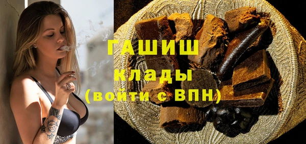тгк Абдулино