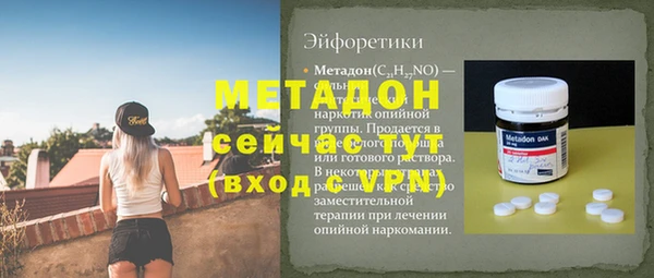 МДМА Абинск