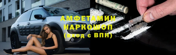 МДМА Абинск