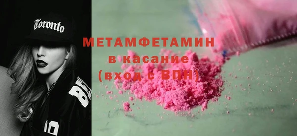 МДМА Абинск
