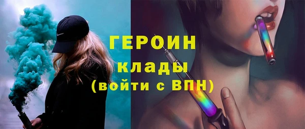 МДМА Абинск