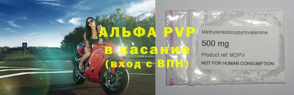 тгк Абдулино