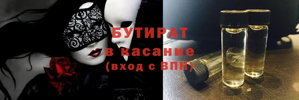 тгк Абдулино