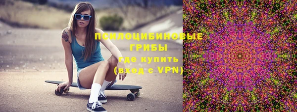МДМА Абинск