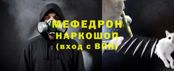 тгк Абдулино