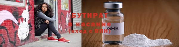 МДМА Абинск