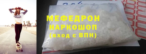 МДМА Абинск
