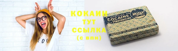 кокаин колумбия Абаза