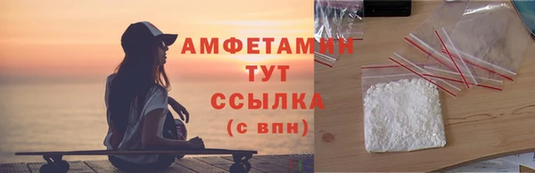 тгк Абдулино