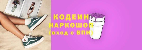 кокаин колумбия Абаза