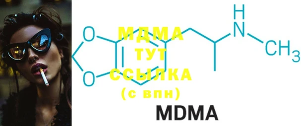 МДМА Абинск