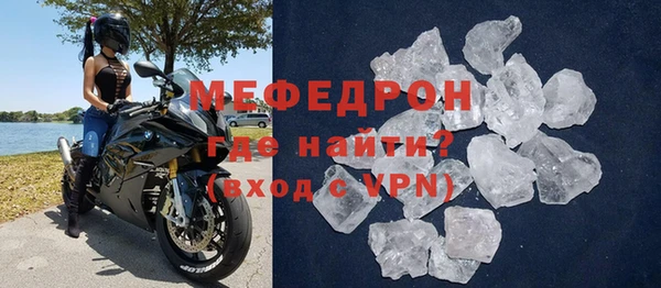 тгк Абдулино