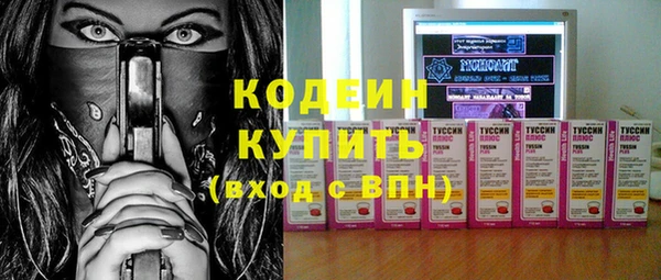 МДМА Абинск