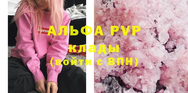 тгк Абдулино