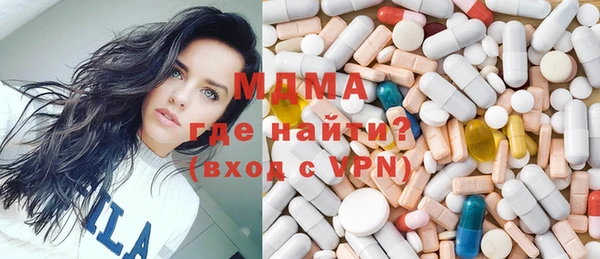 кокаин колумбия Абаза