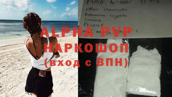 кокаин колумбия Абаза