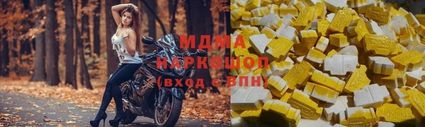 тгк Абдулино