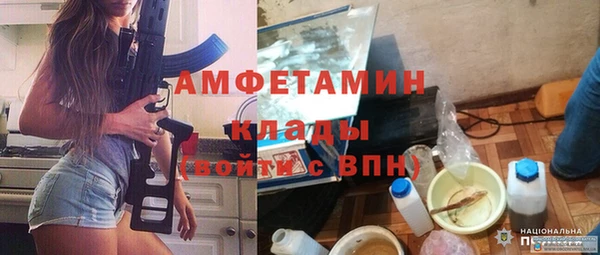 МДМА Абинск