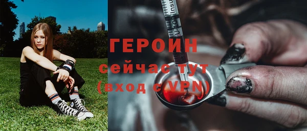 кокаин колумбия Абаза