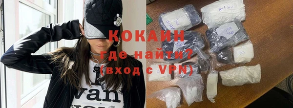 МДМА Абинск