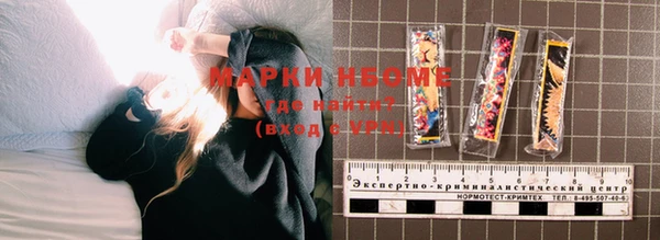 МДМА Абинск