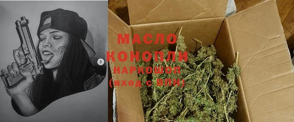 тгк Абдулино