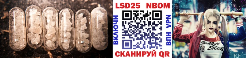 Лсд 25 экстази кислота  Мосальск 