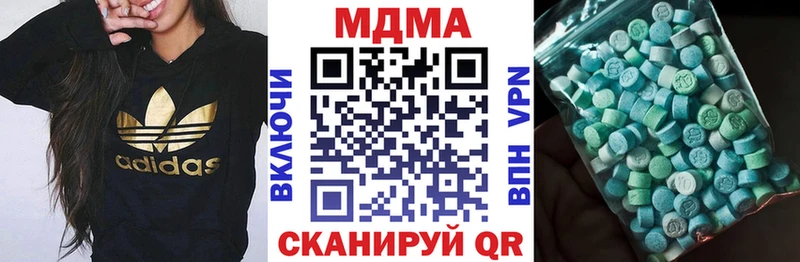 наркошоп  мега вход  MDMA молли  Мосальск 