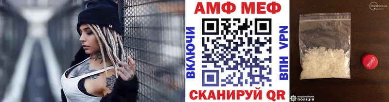 МЕТАМФЕТАМИН кристалл Мосальск