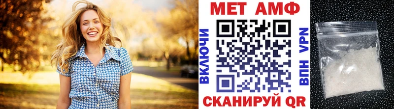 МЕТАМФЕТАМИН кристалл  Мосальск 