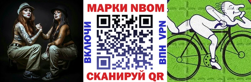 где найти   Мосальск  Наркотические марки 1,8мг 