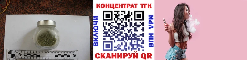 наркошоп  Мосальск  Дистиллят ТГК вейп 